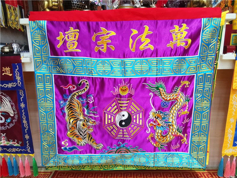 Home Textiles Wholesale - الجملة الطاوية البوذية العرض المنزل معبد
