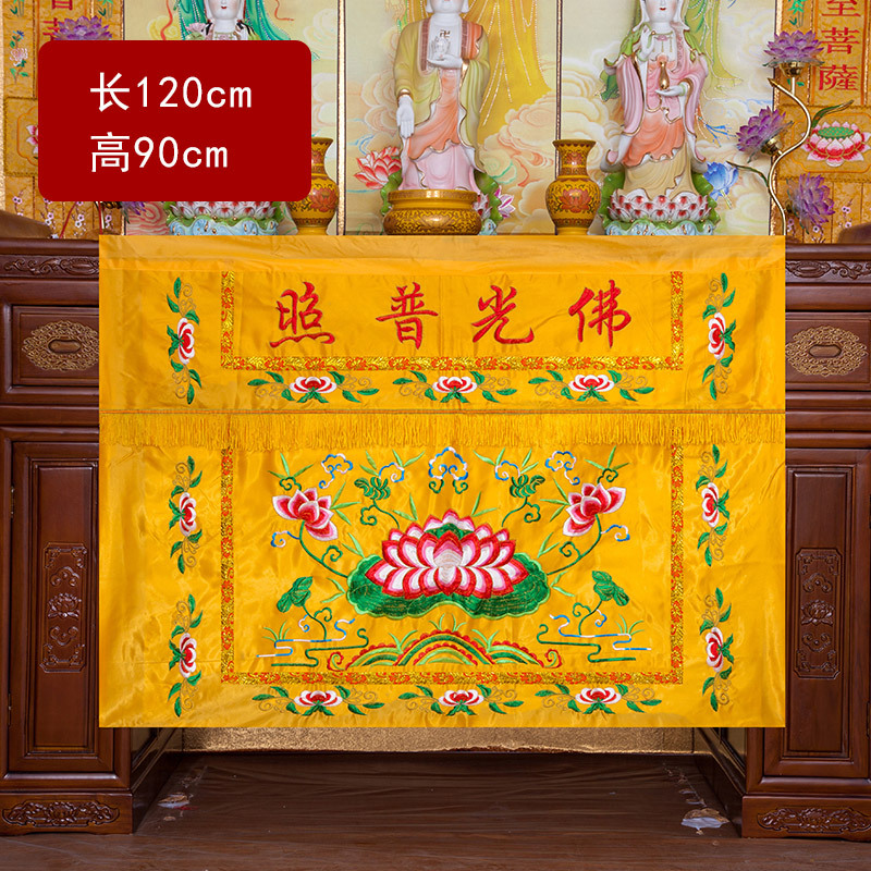 Home Textiles Wholesale - الجملة البوذية المورد 1.2 متر البوذية