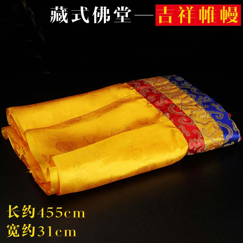 ستارة جدارية بطول 450 سم للبيع - مراجعة Home Textiles Wholesale وسعره
