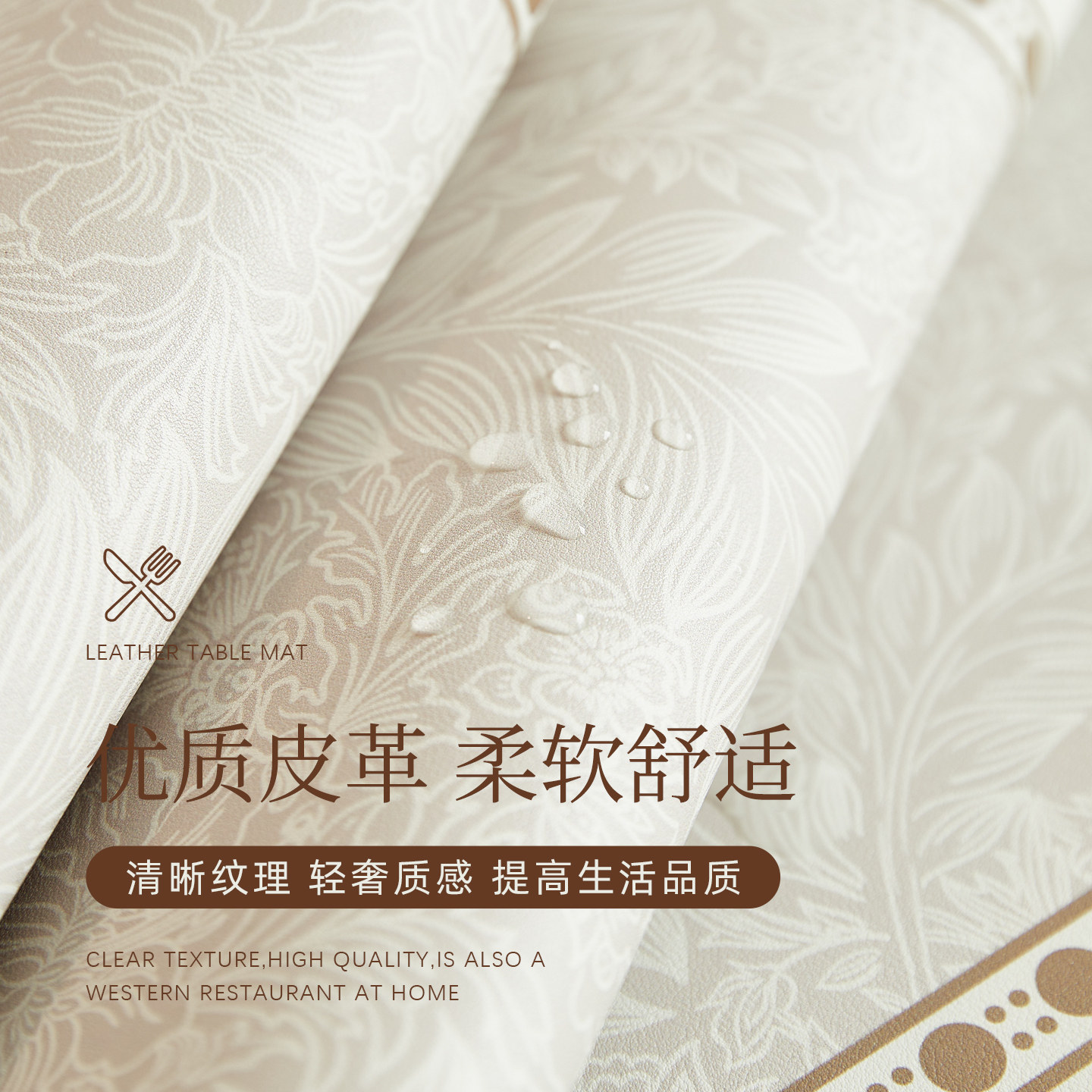 مفرش طاولة من مادة PVC مقاوم ل - مراجعة Home Textiles Today News وسعره